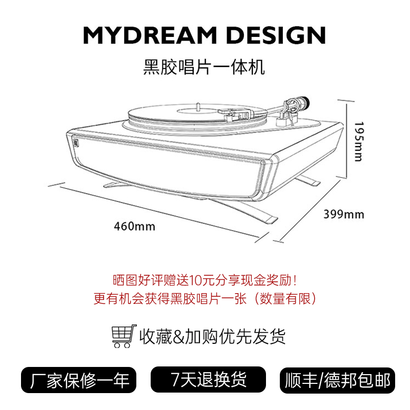 定制一体式桌面智能黑胶唱片机蓝牙电台双重防震液晶触摸立体声询 - 图1