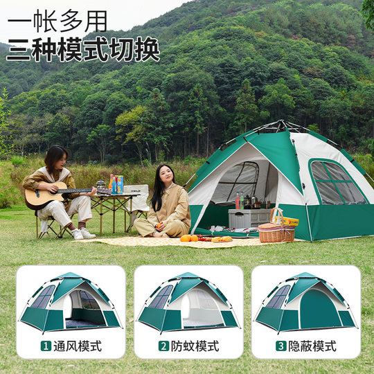 帐篷户外野营过夜折叠便携式加厚防雨保暖秋冬露营装备全套全自动