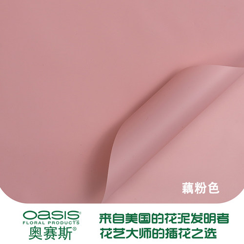 韩素纸鲜花包装纸纯色花店花束包装防水纸包装材料约20张/包 - 图3