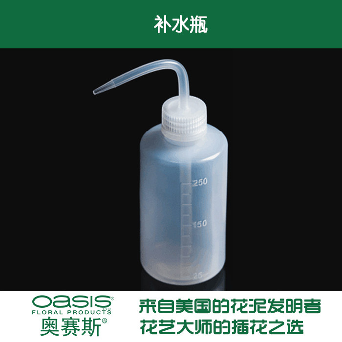 弯头鲜花补水瓶 1000ML 500ML 250ML 花店用品 鲜花保鲜颜色随机,淘宝优惠券,粉丝福利购,淘宝优惠卷