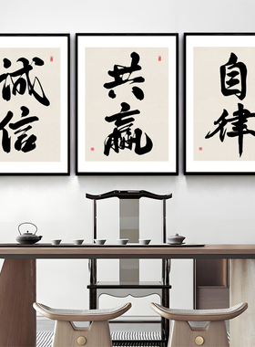 来图定制尺寸实木框画宣纸装饰画