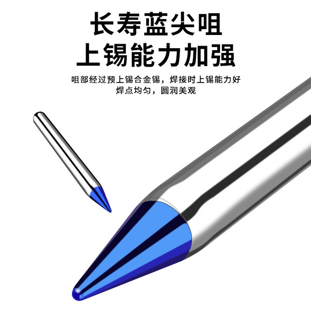 Pure copper inner core easy to put on tin soldering treasure longevity soldering iron head