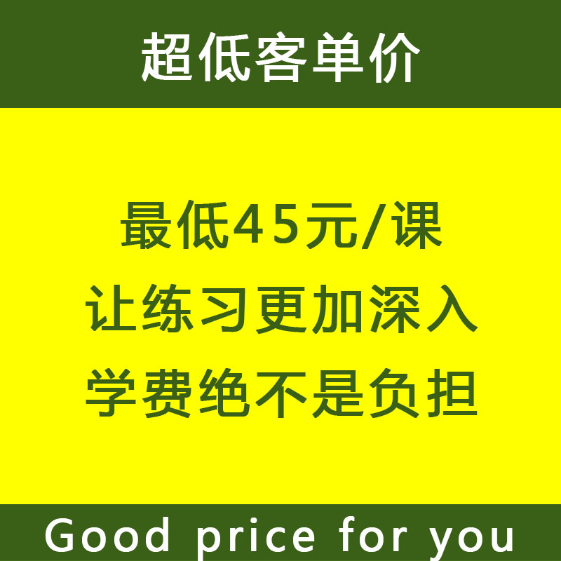 泰语口语陪练训练一对一课程小语种网课口语高分练习真人在线学习 - 图3