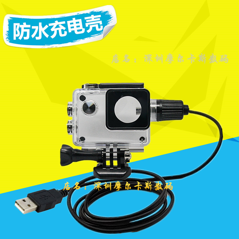 SJ4000SJ9000F60山狗運動攝像機摩托機車防水充電殼充電保護殼罩