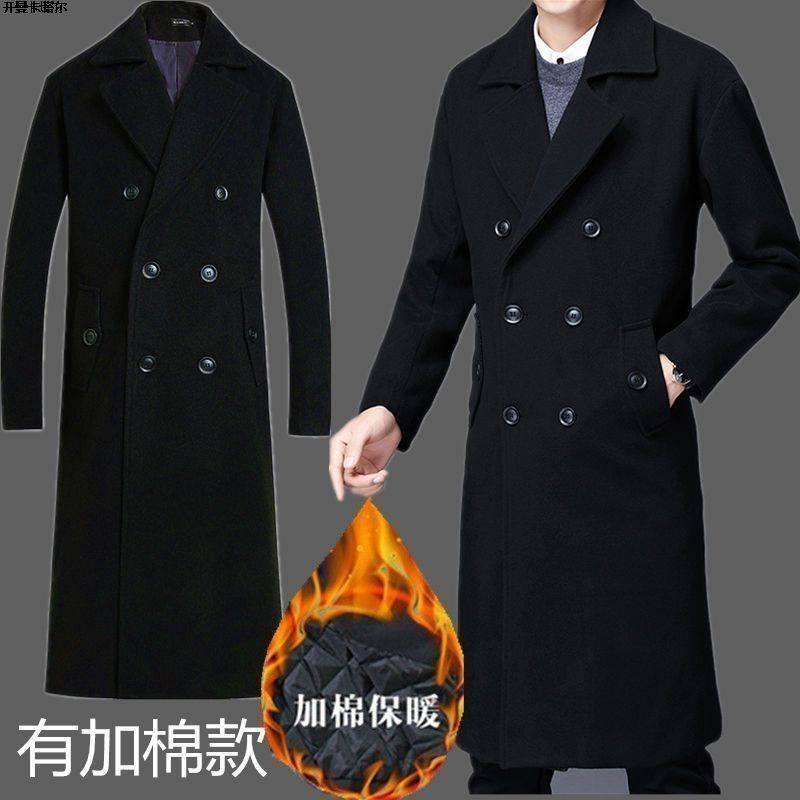 男士风衣长款过膝秋冬新款加棉保暖外套宽松双排扣羊毛呢大衣,淘宝优惠券,粉丝福利购,淘宝优惠卷