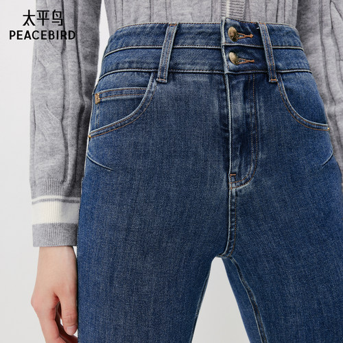太平鸟高腰小脚裤年秋冬款四面弹紧身铅笔牛仔裤A1HAD4350 - 图2