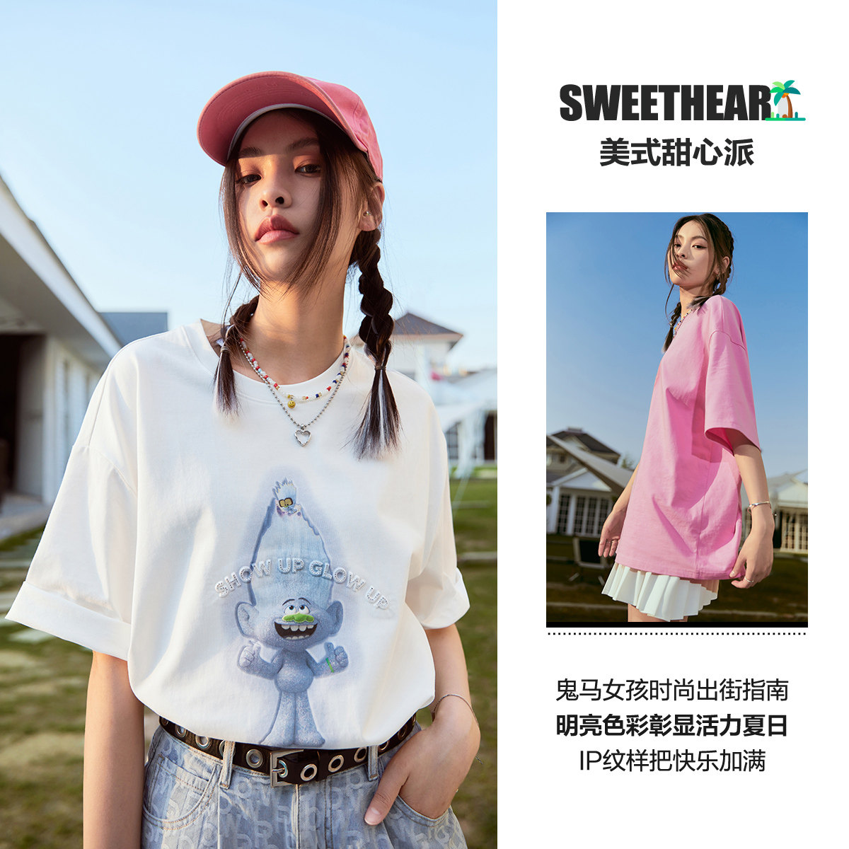 太平鸟魔发精灵联名鬼马印花t恤 太平鸟喜之乐T恤