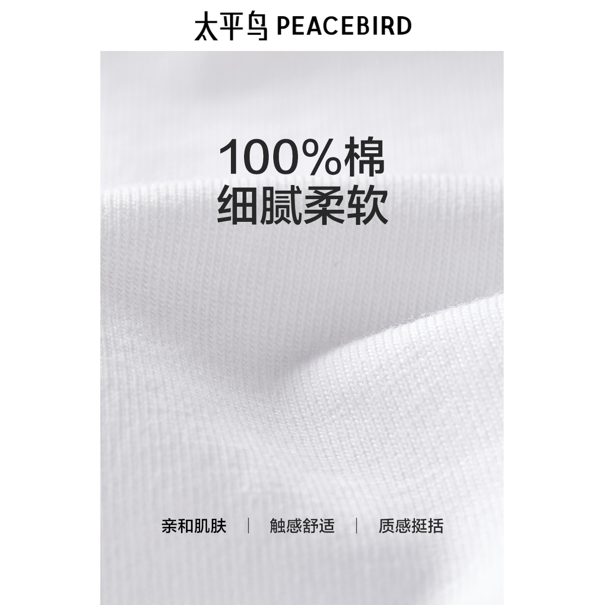 太平鸟女装宽松印花连衣裙2024夏新款潮流时尚T恤裙小众洋气短裙