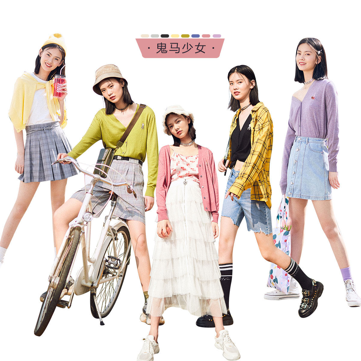  太平鸟普埃拉毛针织衫