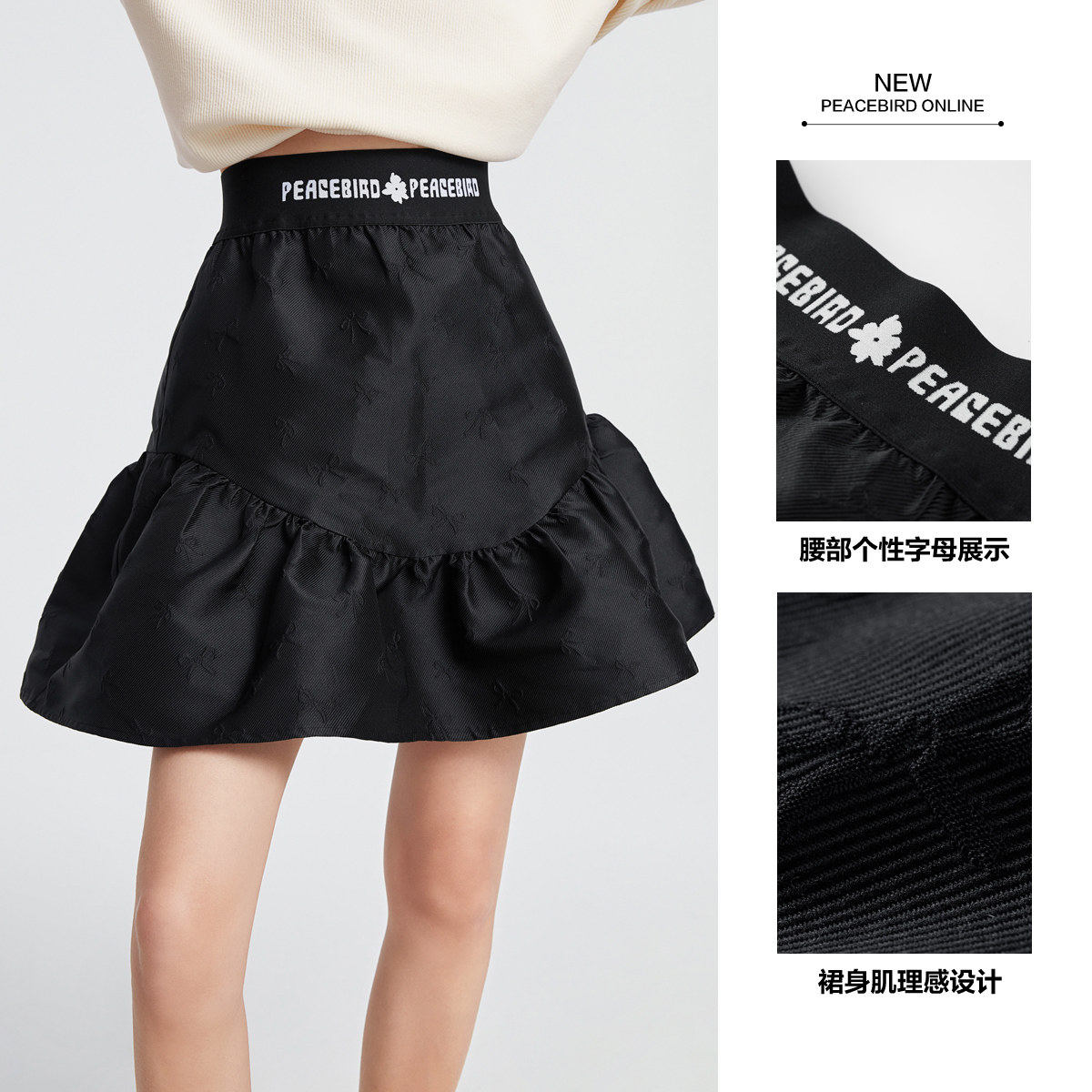 【商场同款】太平鸟2021秋冬新款短裙 太平鸟广仁半身裙
