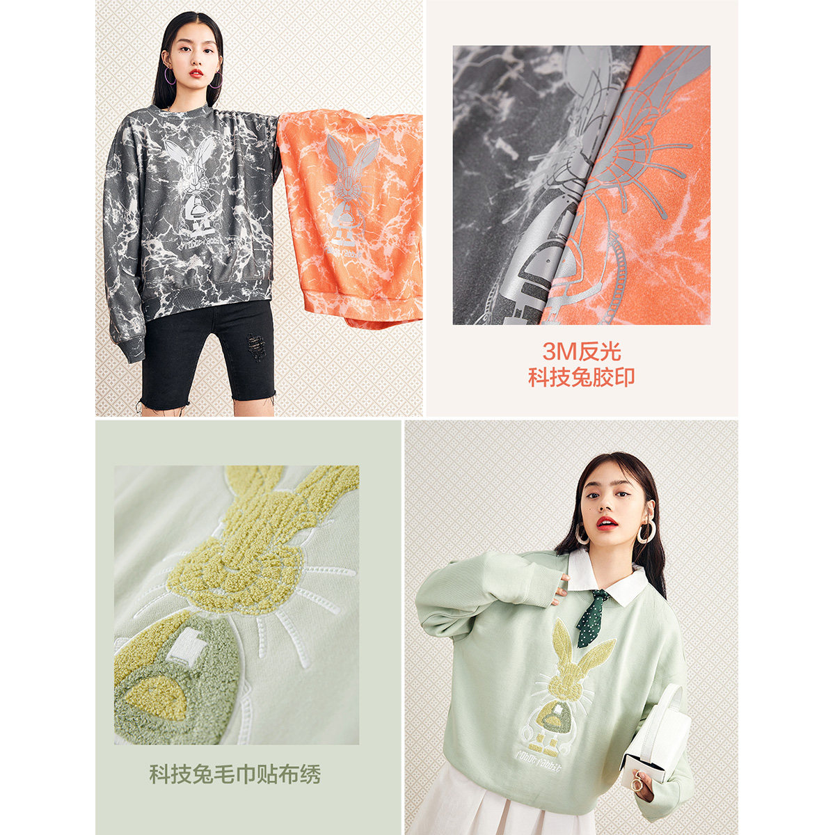 1太平鸟圆领宽松2020秋季新款卫衣 太平鸟喜之乐卫衣/绒衫