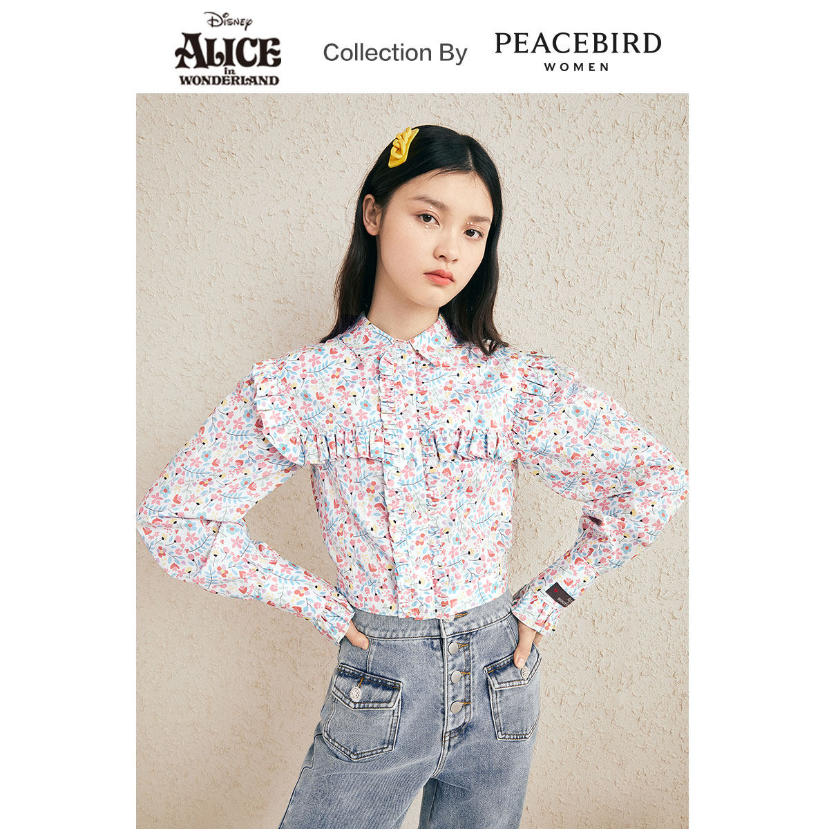 【爱丽丝联名】太平鸟碎花法式衬衫 太平鸟普埃拉衬衫