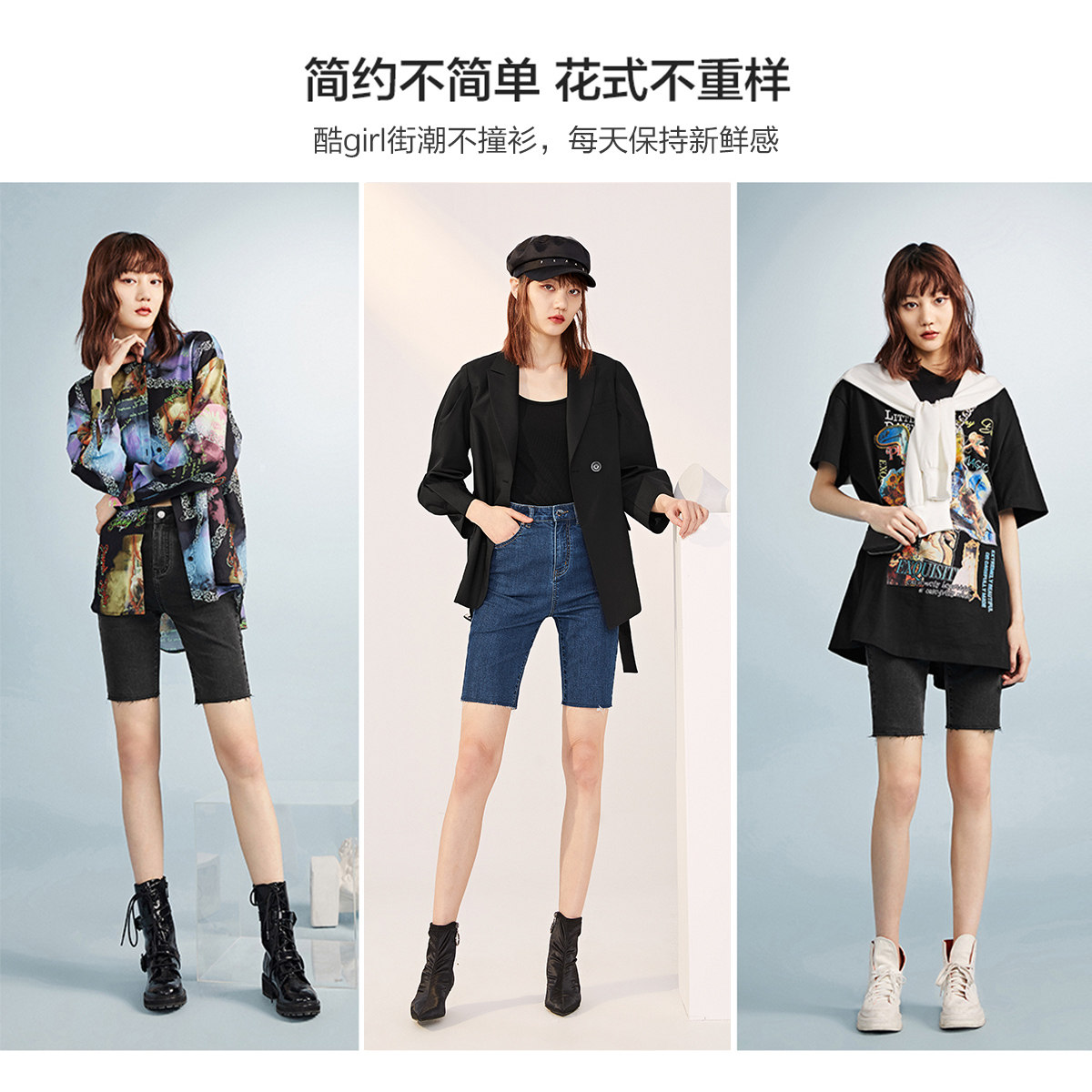 太平鸟高腰牛仔五分裤夏季骑行裤 太平鸟普埃拉牛仔裤