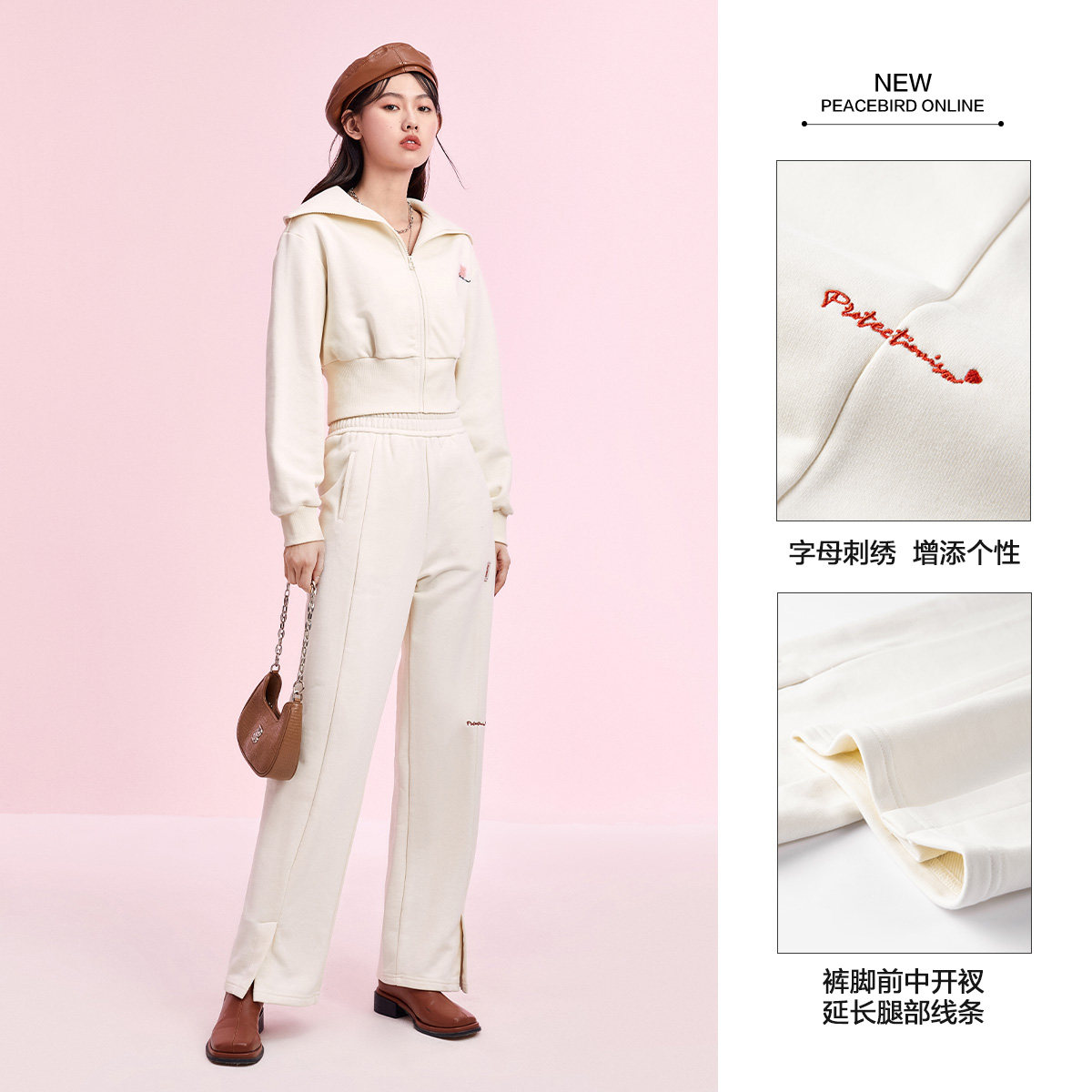 太平鸟碳中和高腰2022年春季卫裤 太平鸟广仁休闲裤