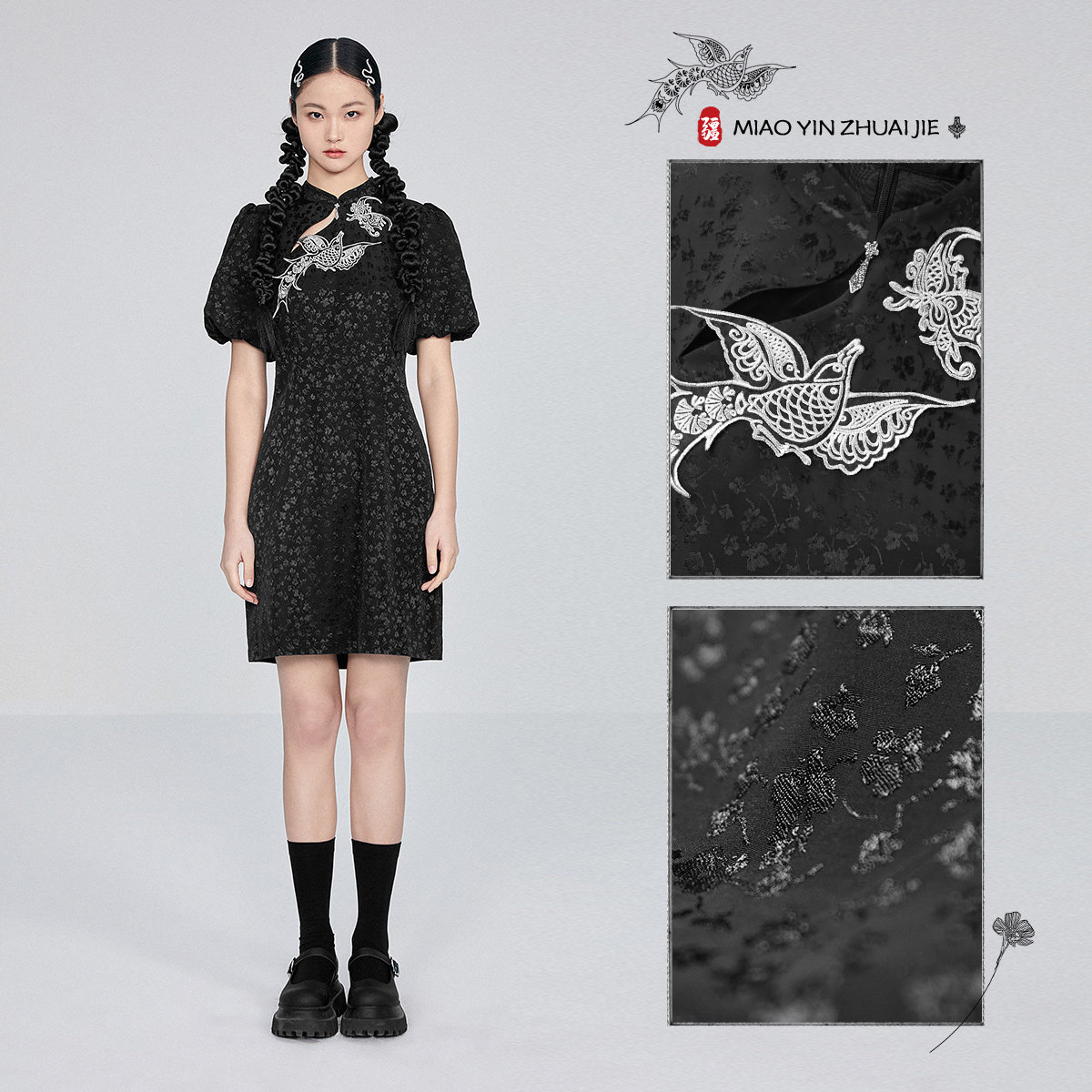 太平鸟国风改良式旗袍2022小连衣裙 太平鸟喜之乐连衣裙