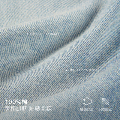 太平鸟高腰阔腿七分显瘦牛仔裤