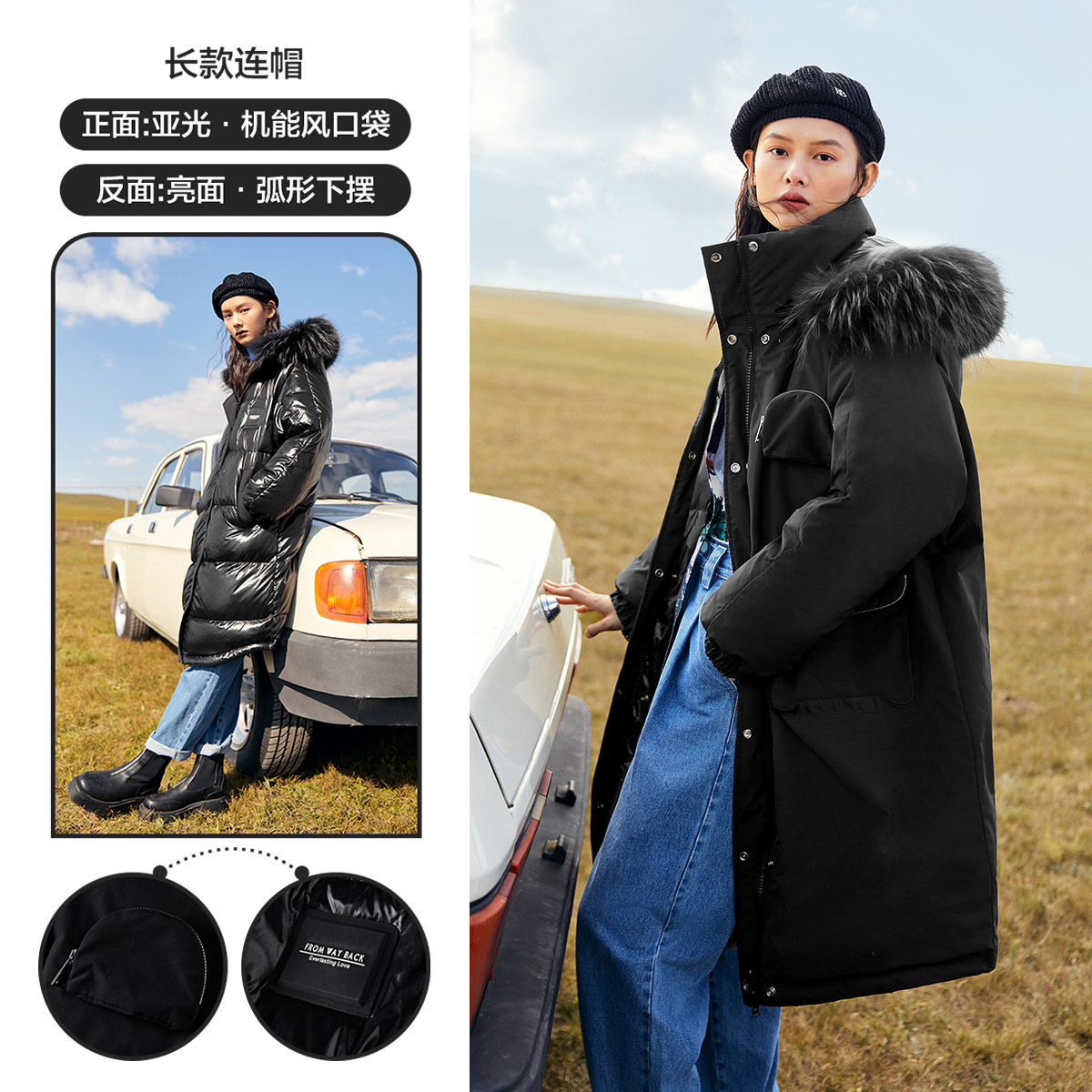 太平鸟长短款亮面女2020羽绒服 太平鸟喜之乐羽绒服