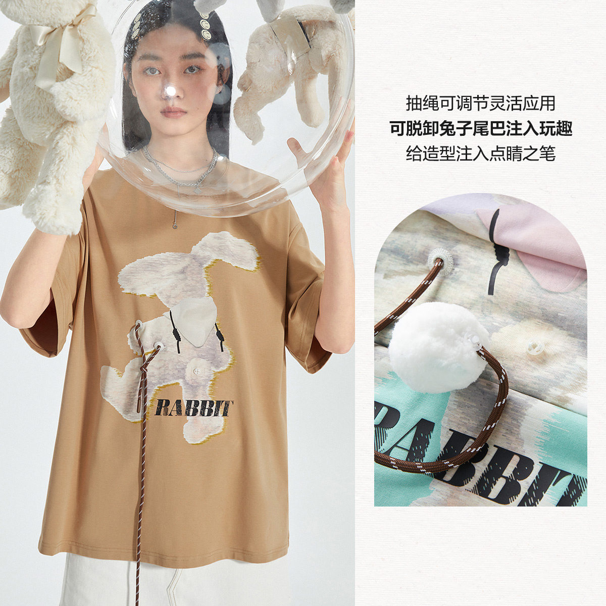 太平鸟邦尼乐园兔子夏季2022 t恤 太平鸟喜之乐T恤