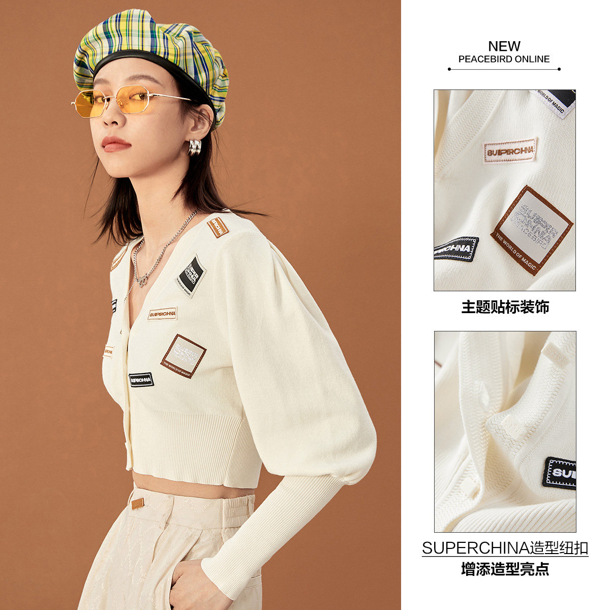 太平鸟superchina外搭薄款bm针织衫 太平鸟广仁毛针织衫