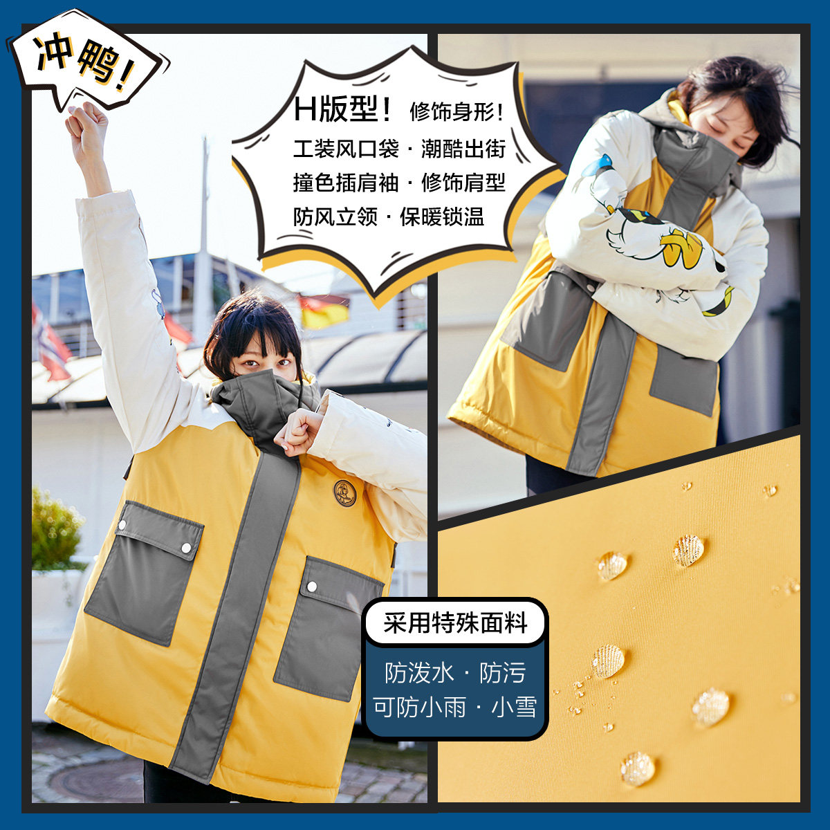 【迪士尼联名】太平鸟工装短款白鸭绒 太平鸟羽绒服