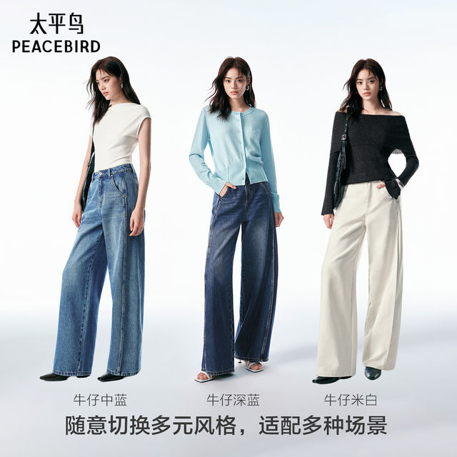 PEACEBIRD 26 Spring New High Waist Jeans Scimitar ສໍາລັບແມ່ຍິງ