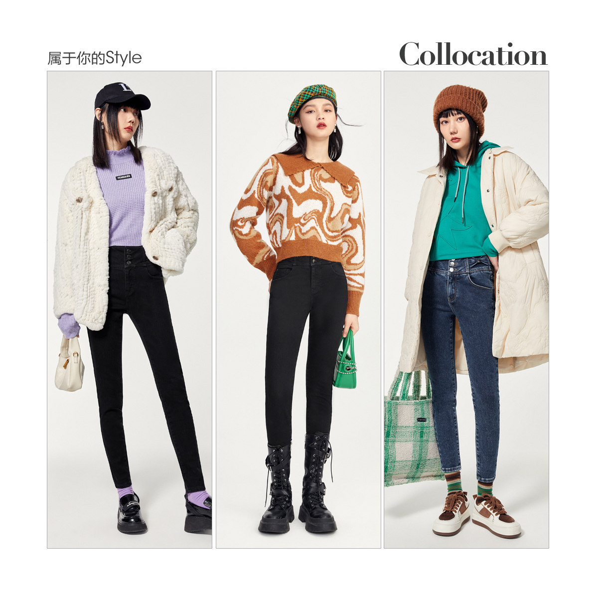 太平鸟太阳能蓄热2021秋冬牛仔裤 太平鸟喜之乐牛仔裤