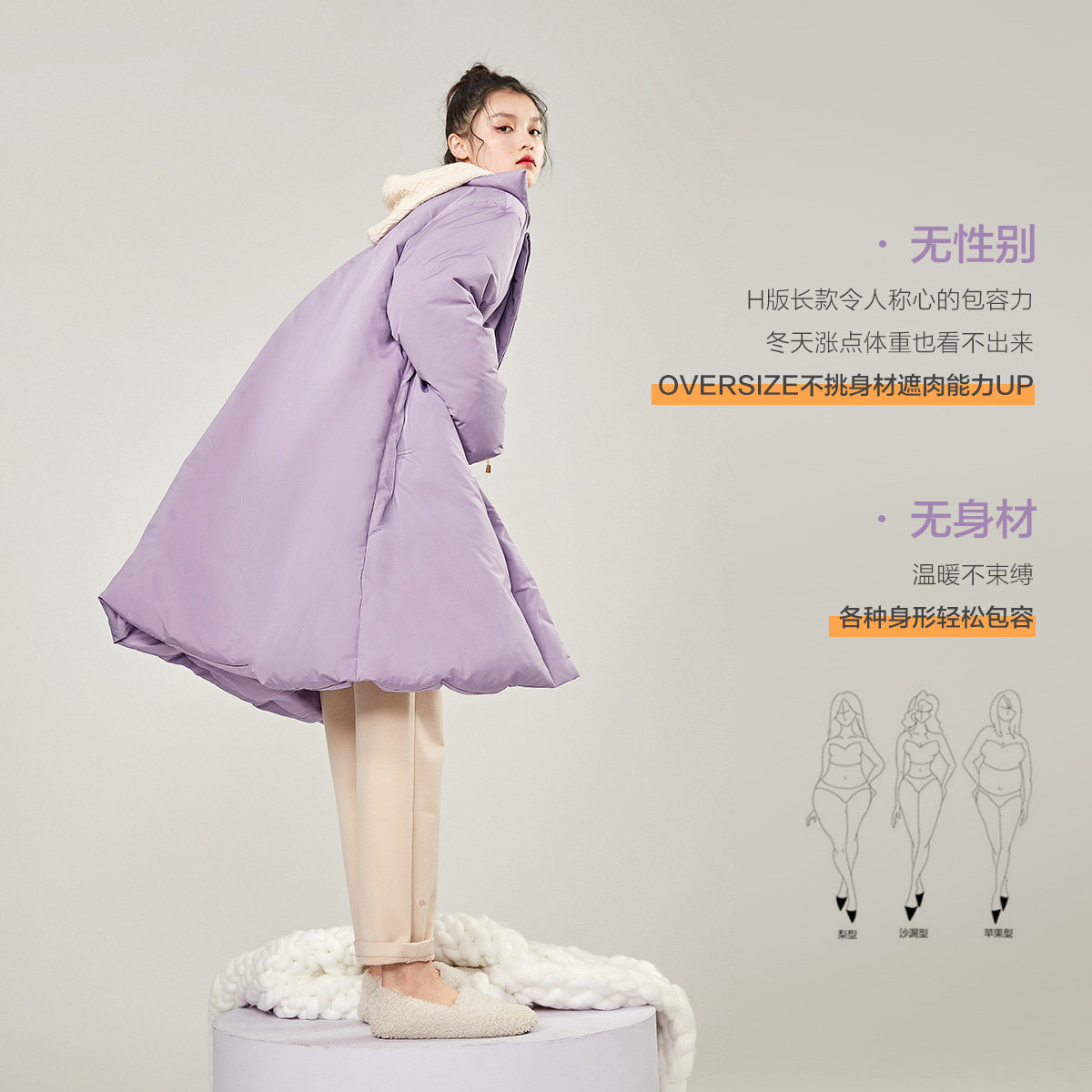 太平鸟中长款女2020新款长白鸭绒 太平鸟喜之乐羽绒服