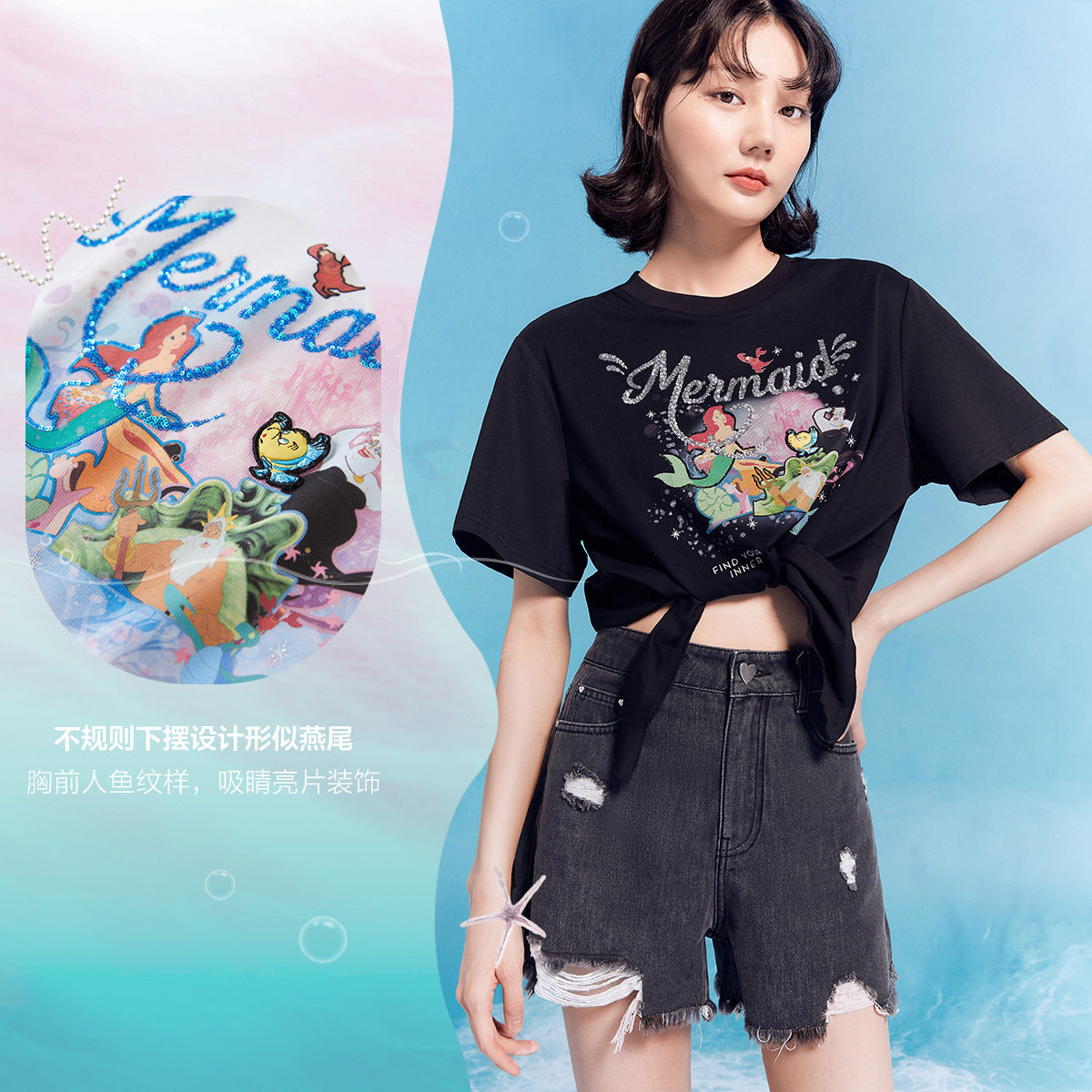 太平鸟美人鱼联名bm风短打2022 t恤 太平鸟广仁T恤
