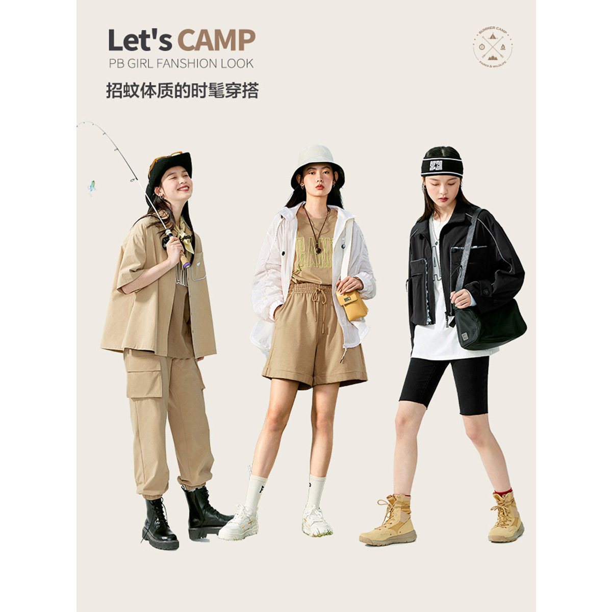 太平鸟飞跃联名防蚊字母短袖女t恤 太平鸟广仁T恤