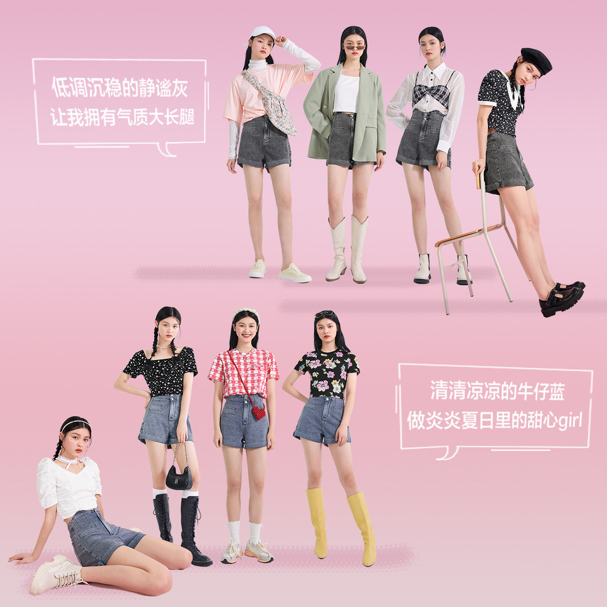 太平鸟高腰短裤2021年夏季腰牛仔裤 太平鸟喜之乐牛仔裤