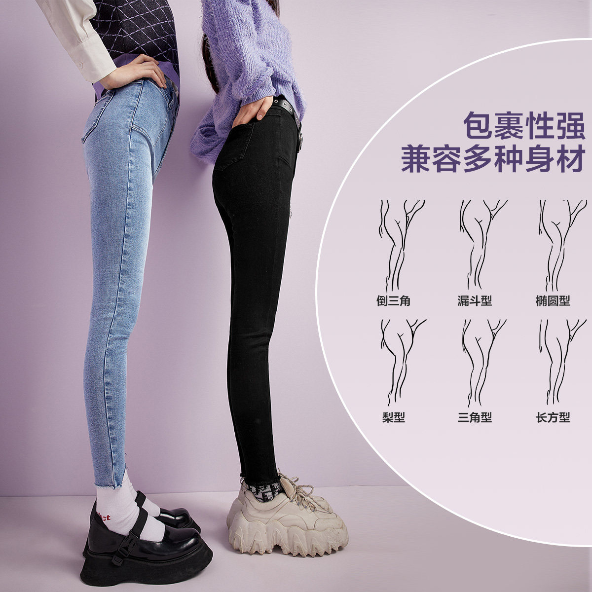 太平鸟高腰羊毛混纺2021秋冬牛仔裤 太平鸟广仁牛仔裤