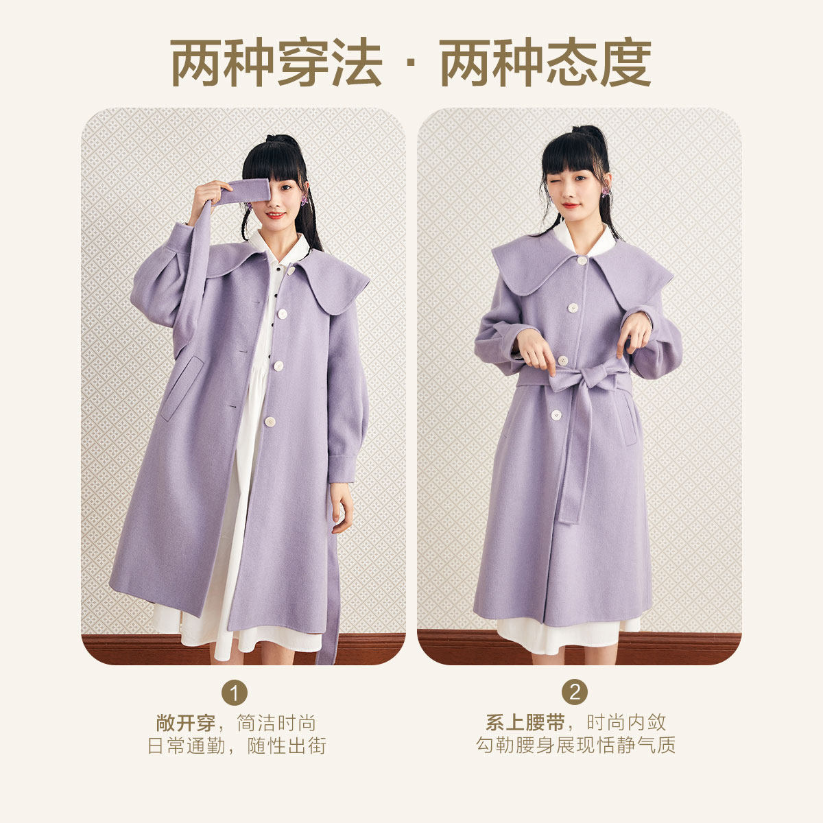 太平鸟双面2020秋冬新款收腰呢大衣 太平鸟喜之乐毛呢外套