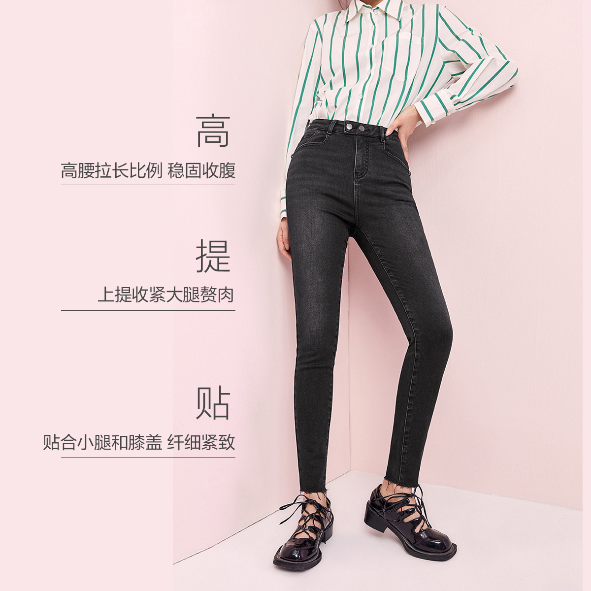 太平鸟无尺码2022春季新款牛仔裤 太平鸟喜之乐牛仔裤