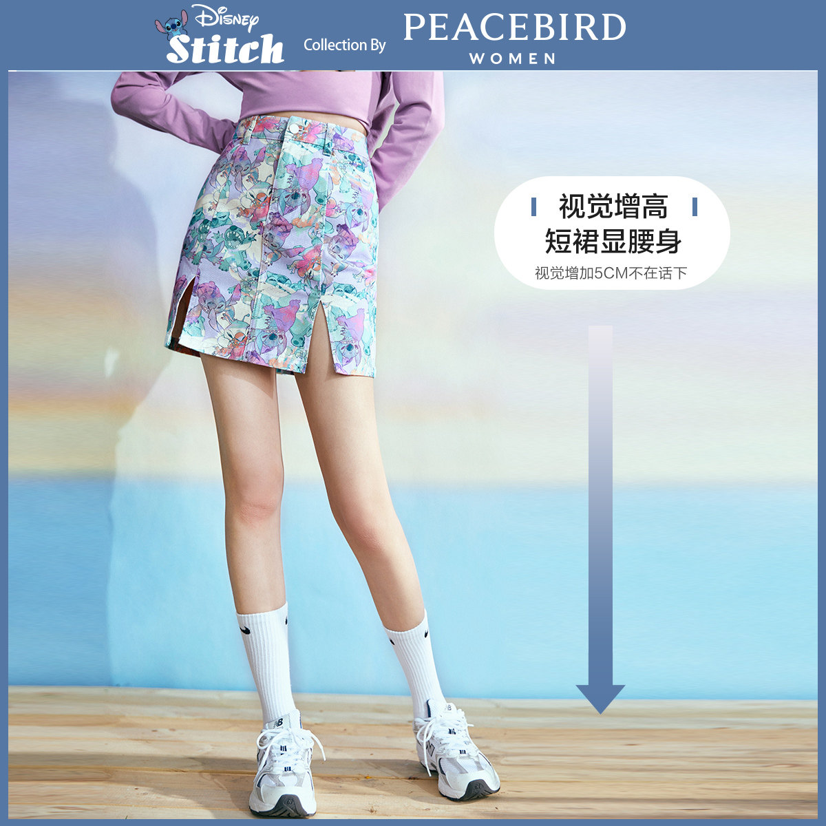 太平鸟满印2020夏季新款牛仔半身裙 太平鸟普埃拉半身裙