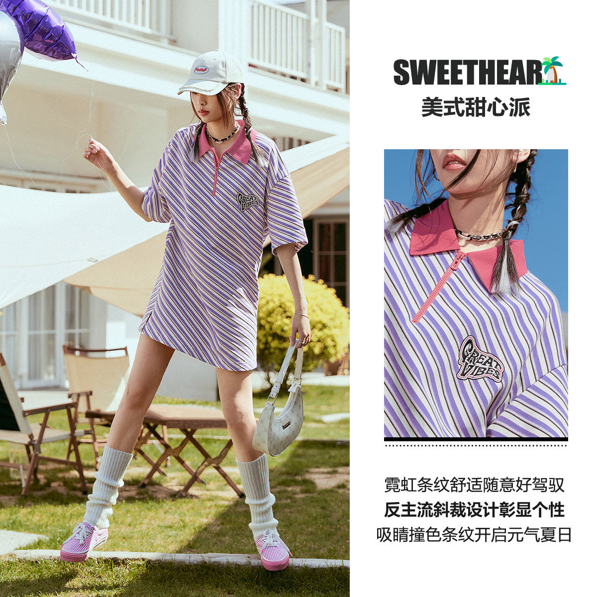 太平鸟魔发精灵联名条纹2022连衣裙 太平鸟喜之乐连衣裙