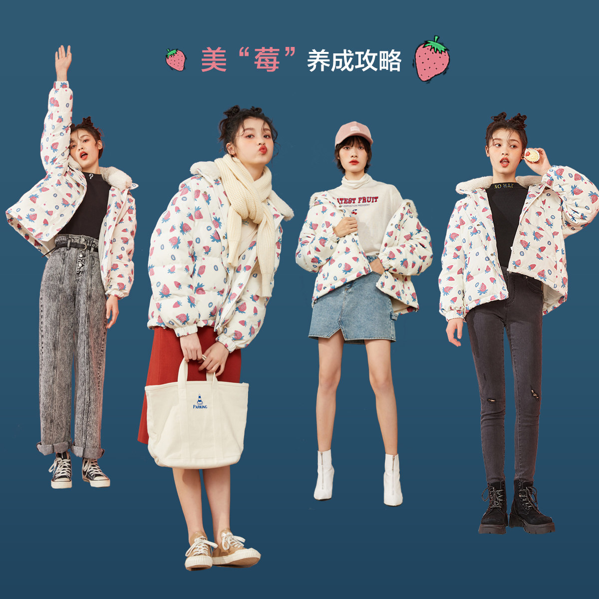 太平鸟爆款女2019冬新款韩版羽绒服 太平鸟羽绒服