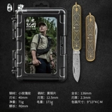 Складная медная изысканная ручка, снаряжение