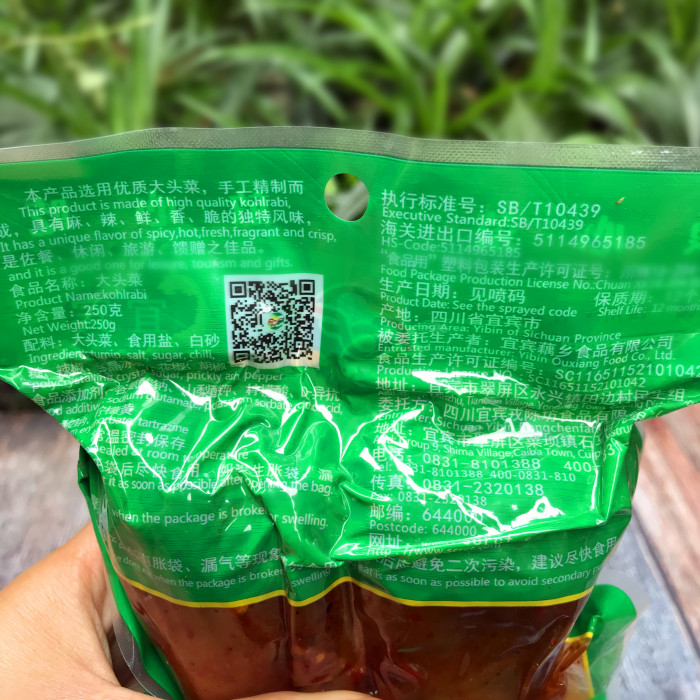 戎陈坊大头菜250gX5袋四川宜宾特产手撕冰糖麻辣新菜下饭菜小咸菜 - 图2