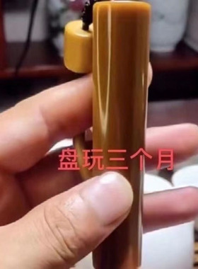 文玩实心竹玉竹把件手把件男士随身把玩盘玩雕刻 实心竹把件精品