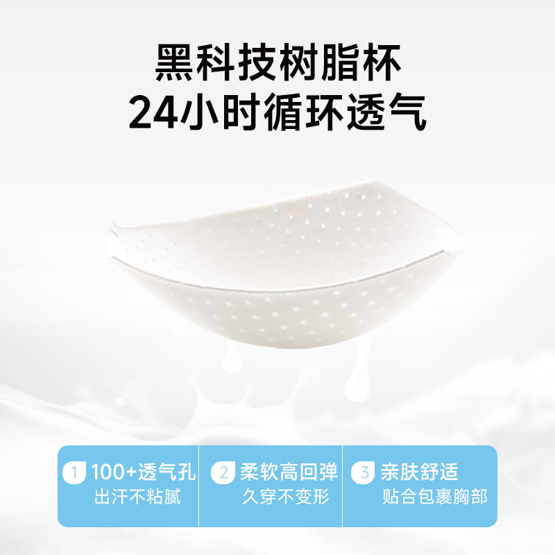 怡兰芬【三阶段】少女文胸学生高中生运动内衣女防震青春期树脂杯 - 图3