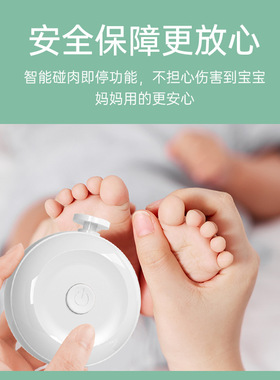 电动磨甲器定制LOGO图案二维码