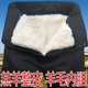 Australian lamb fur leather pants fur fur integrated thickened wool cotton pants middle -aged high waist warm pants winter