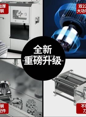 扬子绞肉机商用大功率不锈钢大型绞切肉馅机绞肉切片切菜灌肠肉铺