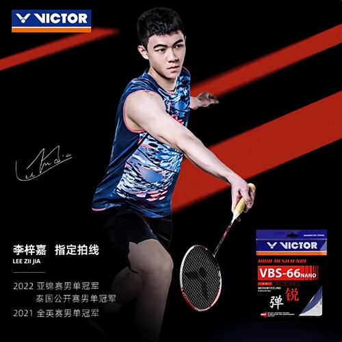 victor胜利正品羽毛球线拉线耐打高弹力线VBS70P/66N/70/68P/63线 - 图2