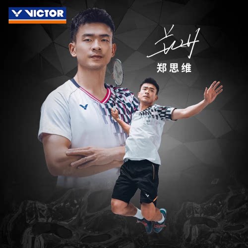 victor胜利羽毛球拍 威克多神速ARS-90F 90FTD ARS99 DX10 郑思维 - 图2