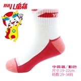 Хлопковые детские носки для бадминтона, увеличенная толщина