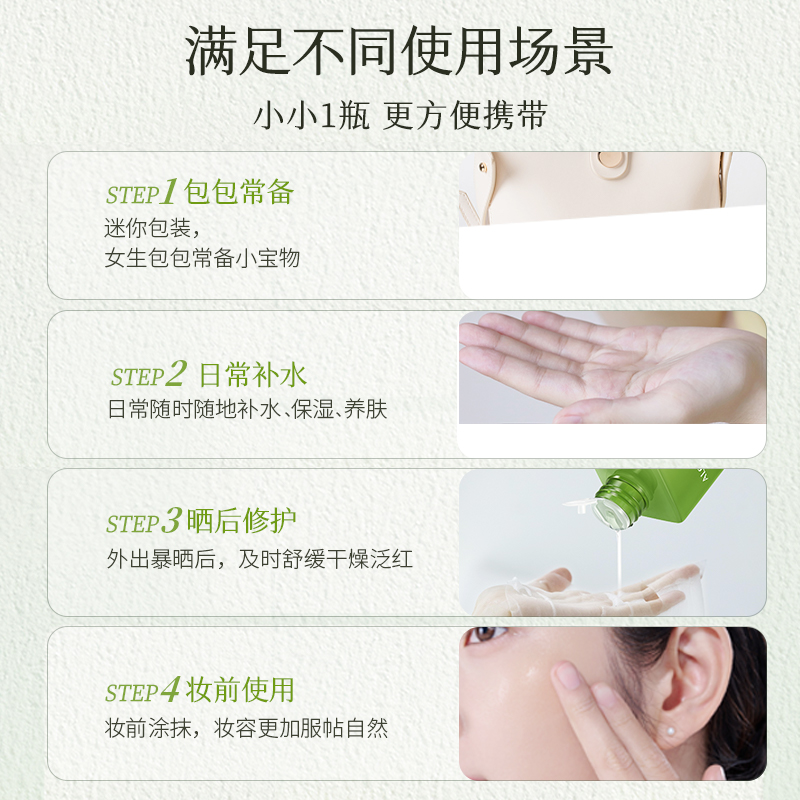 瑷露德玛芦荟鲜汁原液90ml  补水保湿舒缓修护平滑细嫩肌肤