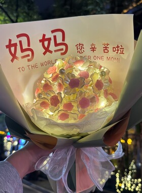 520情人节礼物diy玉兰花玫瑰花束