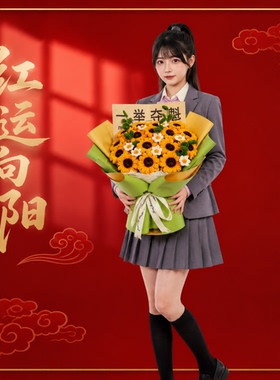 新款扭扭棒手工向日葵手捧花束 diy材料包高考季毕业礼物创意礼品