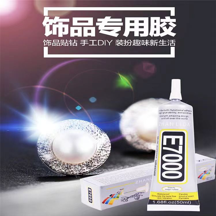 E7000奥钻仿烫钻贴钻手机壳胶布料皮包包装饰秀禾服水钻专用胶水-图1